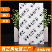 Huawei P50Pro Full Screen Soft Film Honor 80 MATE X Folding Screen — feature 9