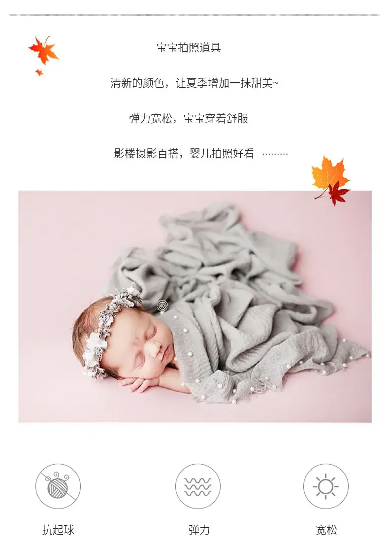 New Baby Photo Wrap Pink Pearl 395 — feature 4