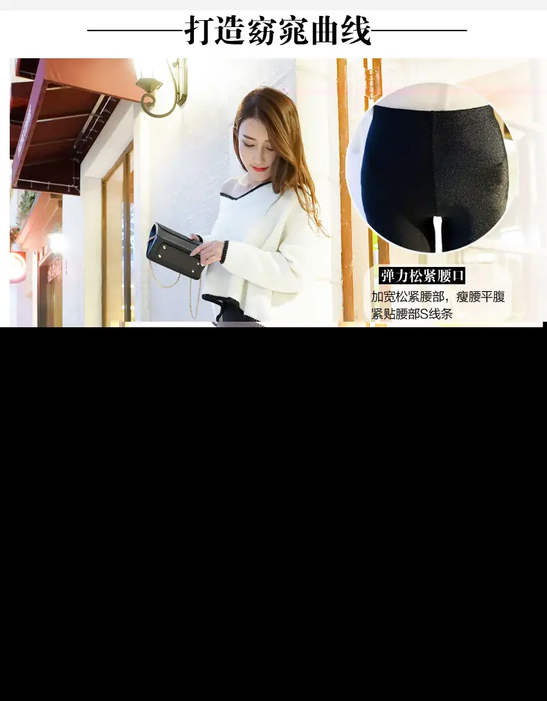 Summer Women's White Slim Fit Leggings with Elastic Waistband — feature 4