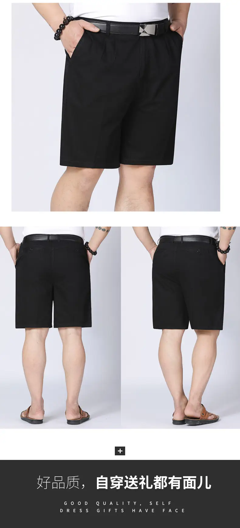 Middle-Aged Men Cotton Shorts Black Loose Straight — feature 16