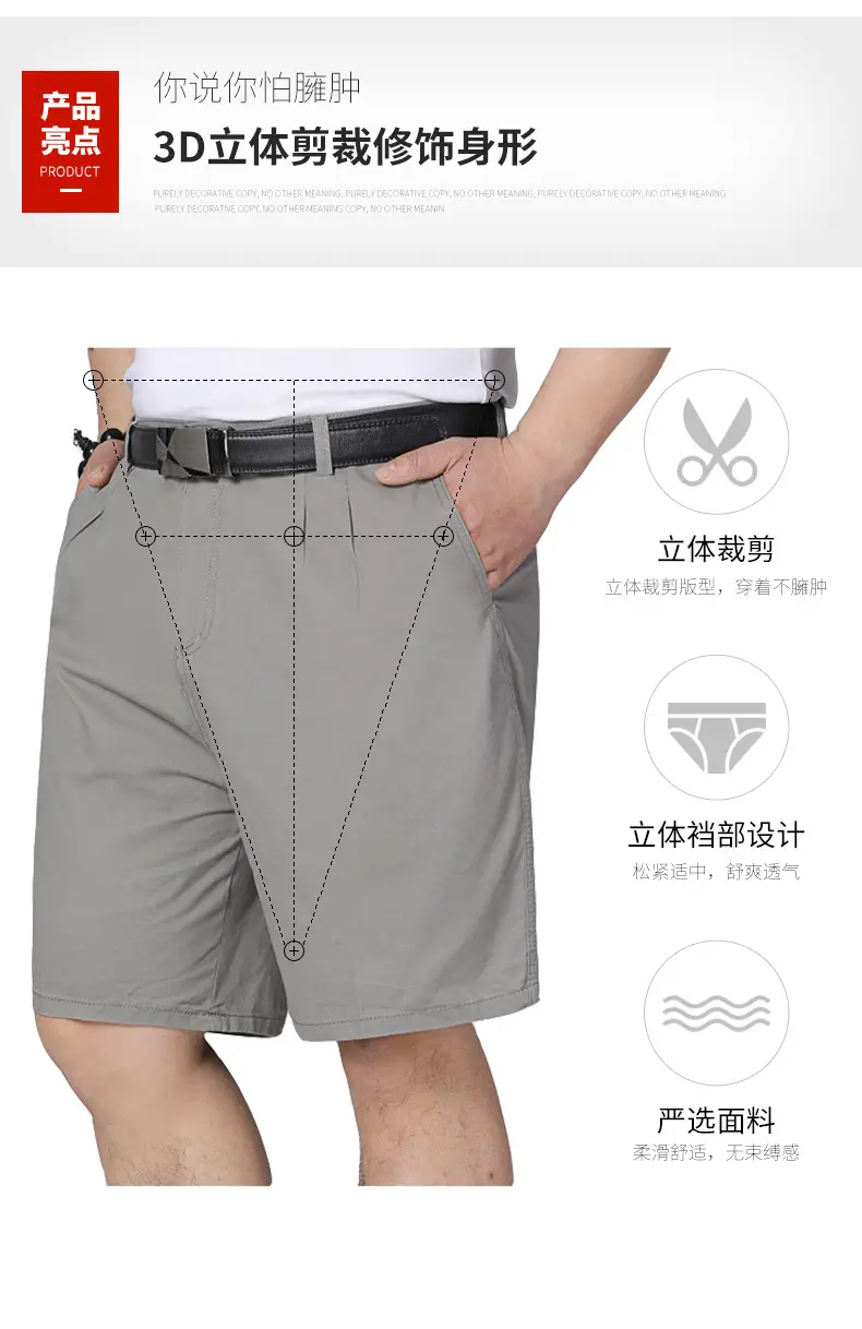 Middle-Aged Men Cotton Shorts Black Loose Straight — feature 5