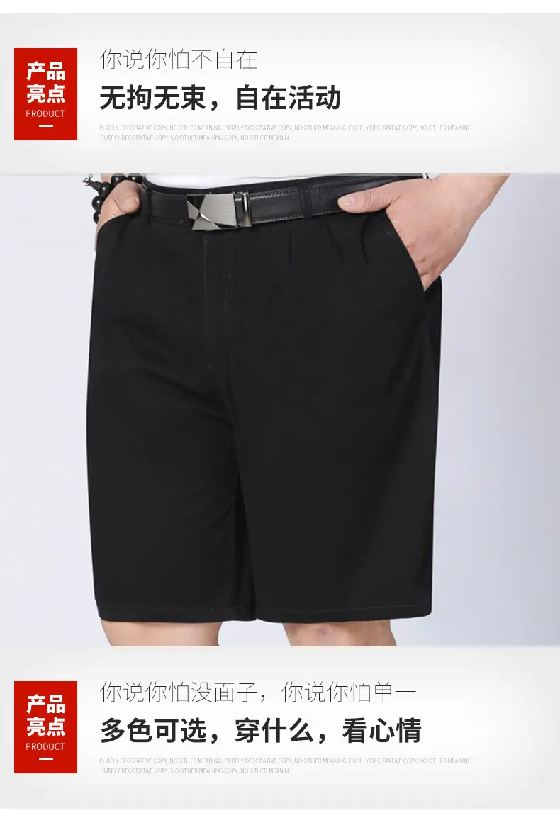 Middle-Aged Men Cotton Shorts Black Loose Straight — feature 6