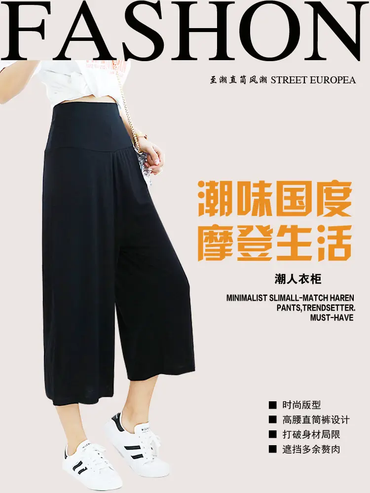 Women Wide Leg Cropped Navy Blue Pants — feature 1