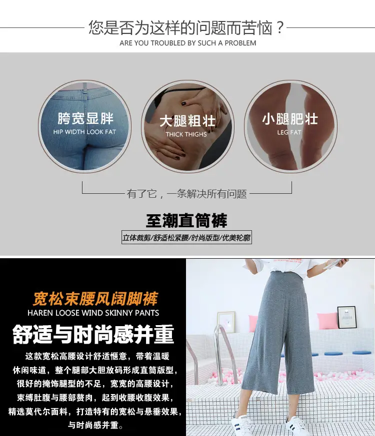 Women Wide Leg Cropped Navy Blue Pants — feature 4