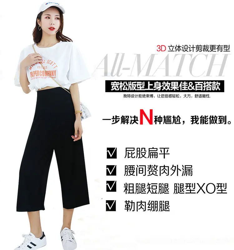 Women Wide Leg Cropped Navy Blue Pants — feature 5