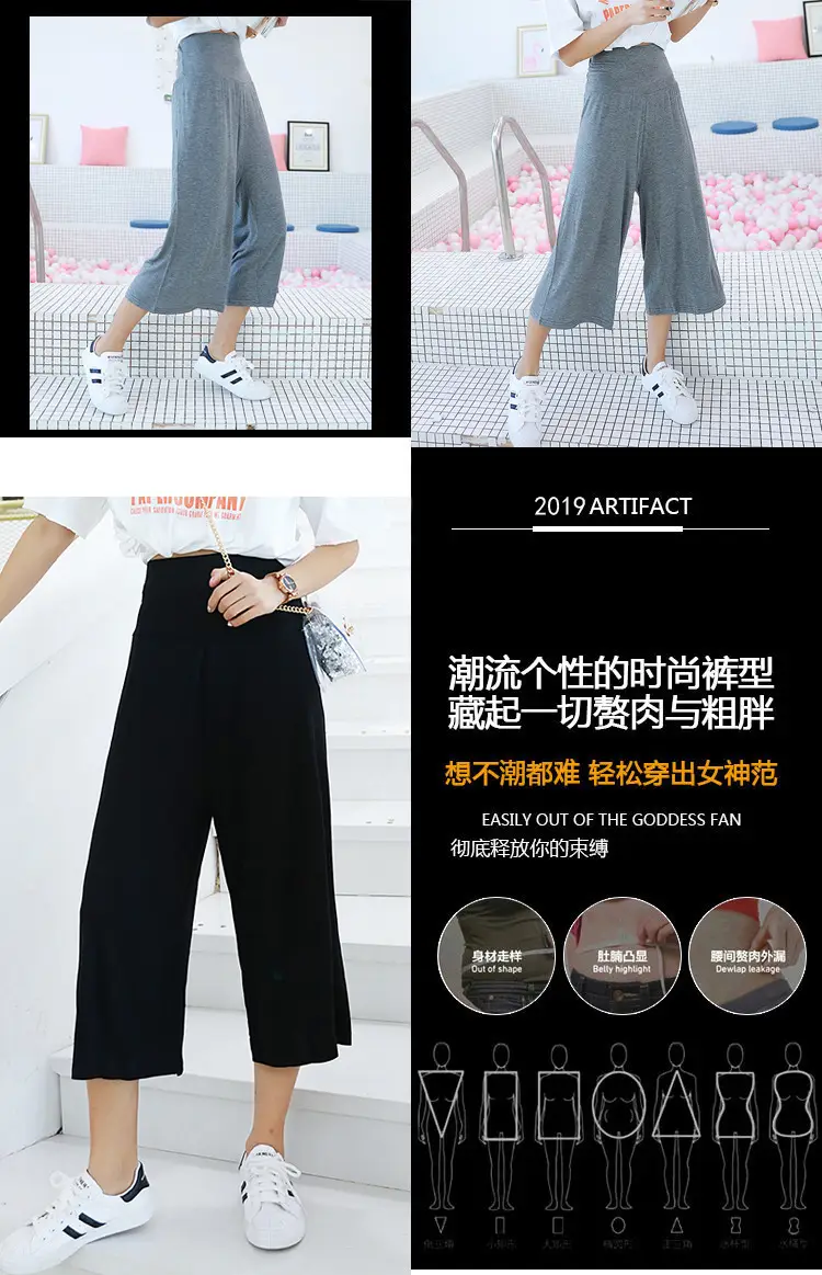 Women Wide Leg Cropped Navy Blue Pants — feature 6