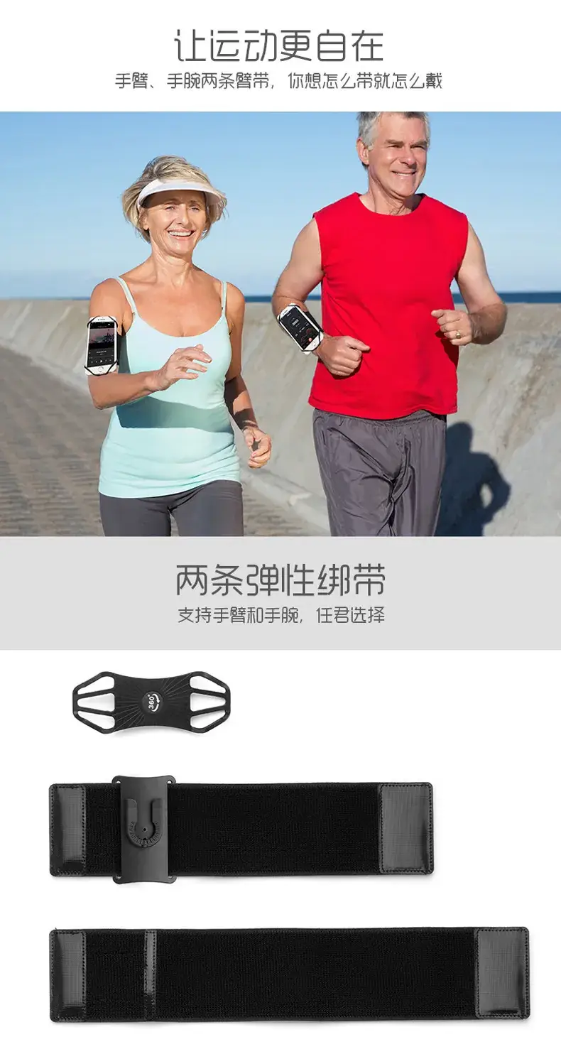 运动臂包-1