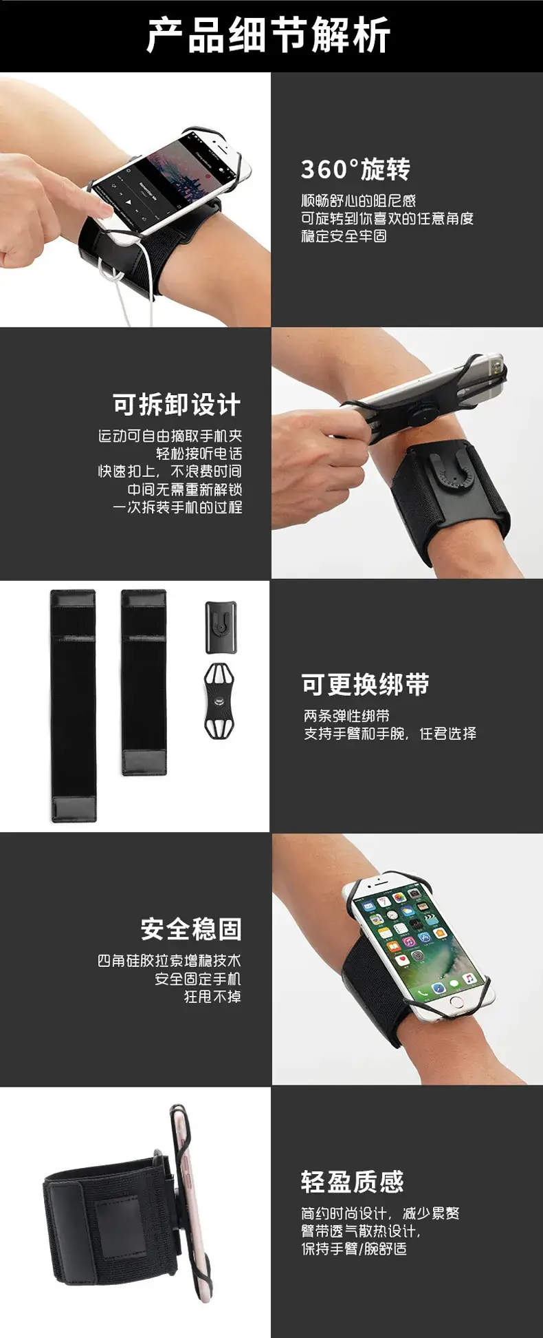 运动臂包-4