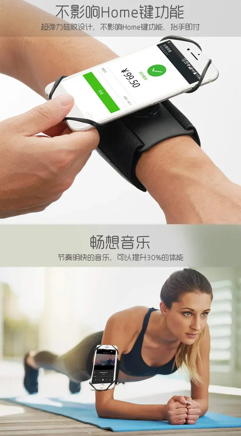 运动臂包-7