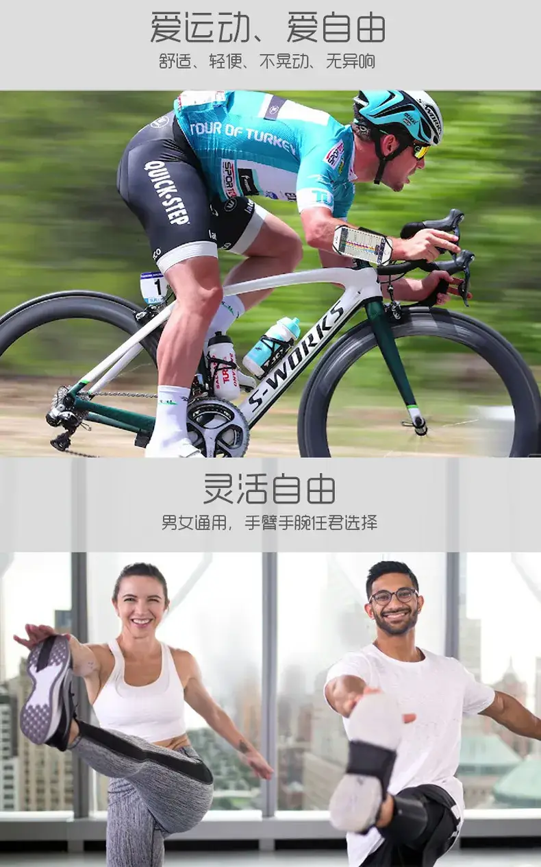 运动臂包-8