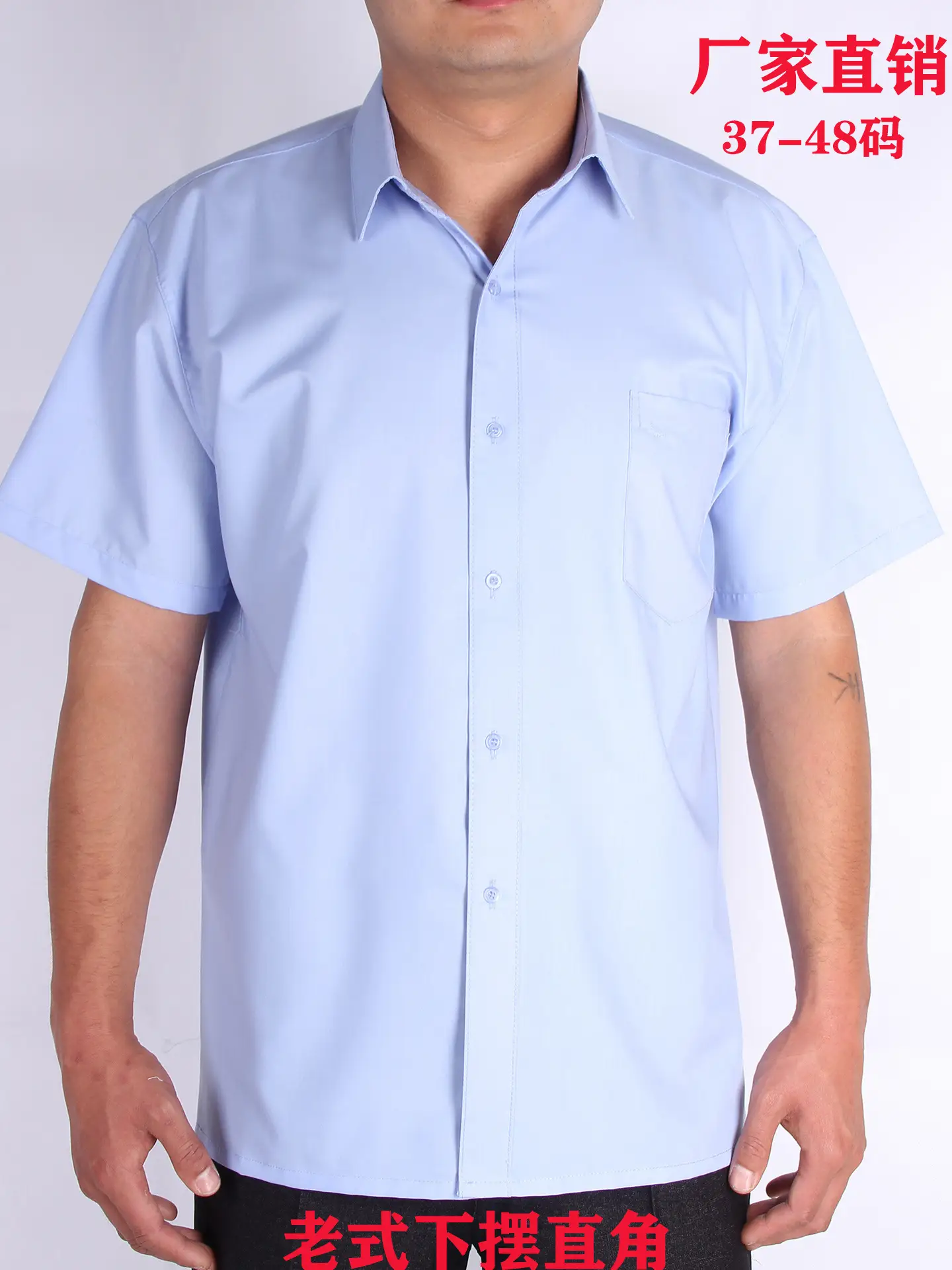 Men's Long Sleeve Button Shirt Blue Medium Age - Image 31