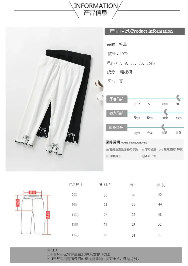 宝贝信息2.jpg