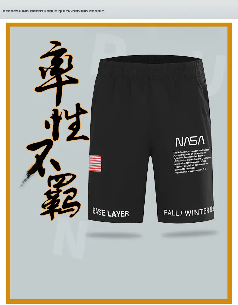 短裤_02.jpg