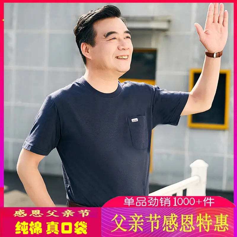 Men Navy Cotton Pocket T-Shirt Plus Size Summer - Image 6