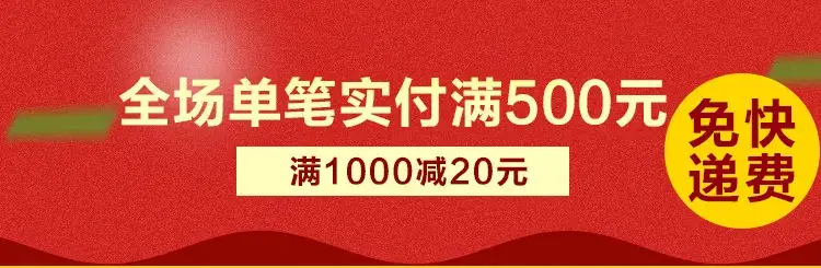 promotion