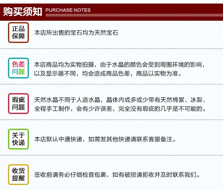buy terms