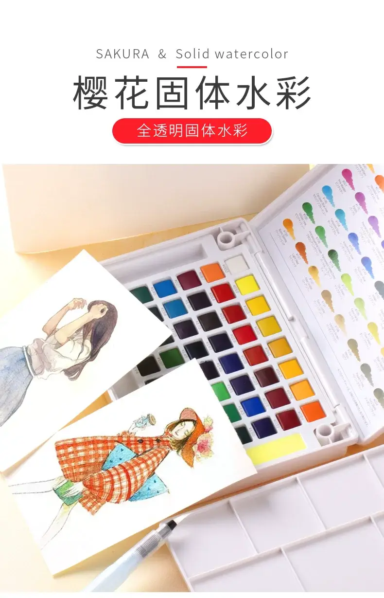 Japanese Sakura Solid Watercolor Pigment 24 Colors 36 Colors 48 Colors Art Special Terrence Solid Watercolor for Beginners — feature 1