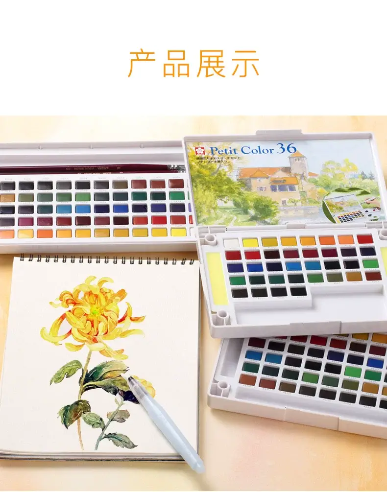 Japanese Sakura Solid Watercolor Pigment 24 Colors 36 Colors 48 Colors Art Special Terrence Solid Watercolor for Beginners — feature 13