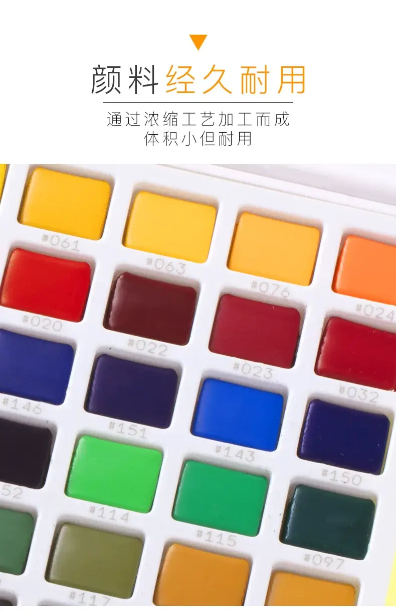 Japanese Sakura Solid Watercolor Pigment 24 Colors 36 Colors 48 Colors Art Special Terrence Solid Watercolor for Beginners — feature 2