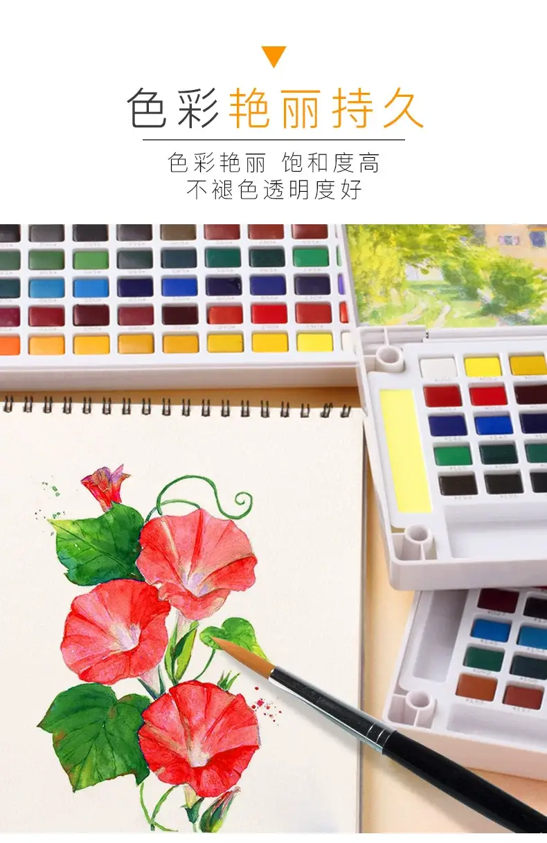 Japanese Sakura Solid Watercolor Pigment 24 Colors 36 Colors 48 Colors Art Special Terrence Solid Watercolor for Beginners — feature 3