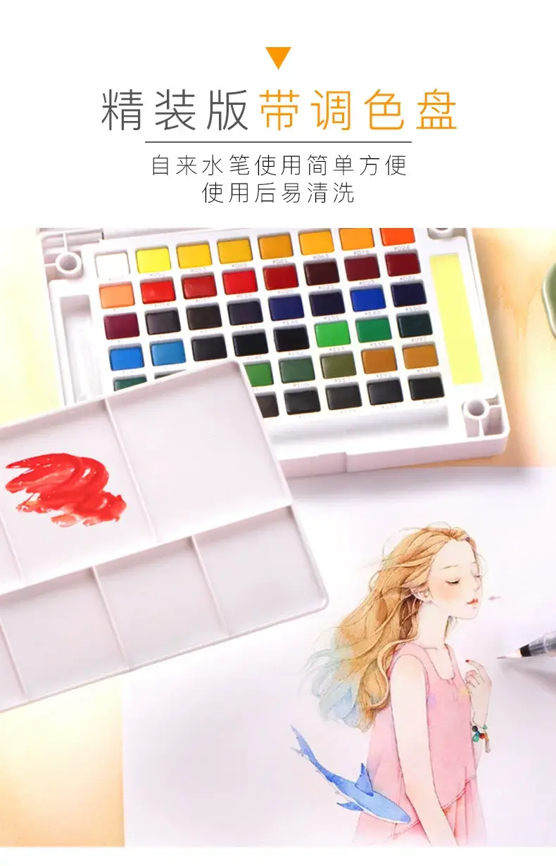 Japanese Sakura Solid Watercolor Pigment 24 Colors 36 Colors 48 Colors Art Special Terrence Solid Watercolor for Beginners — feature 4