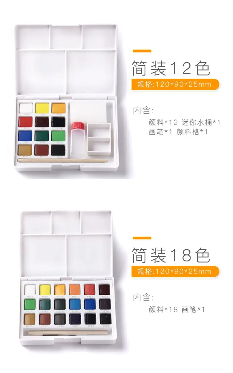 Japanese Sakura Solid Watercolor Pigment 24 Colors 36 Colors 48 Colors Art Special Terrence Solid Watercolor for Beginners — feature 7