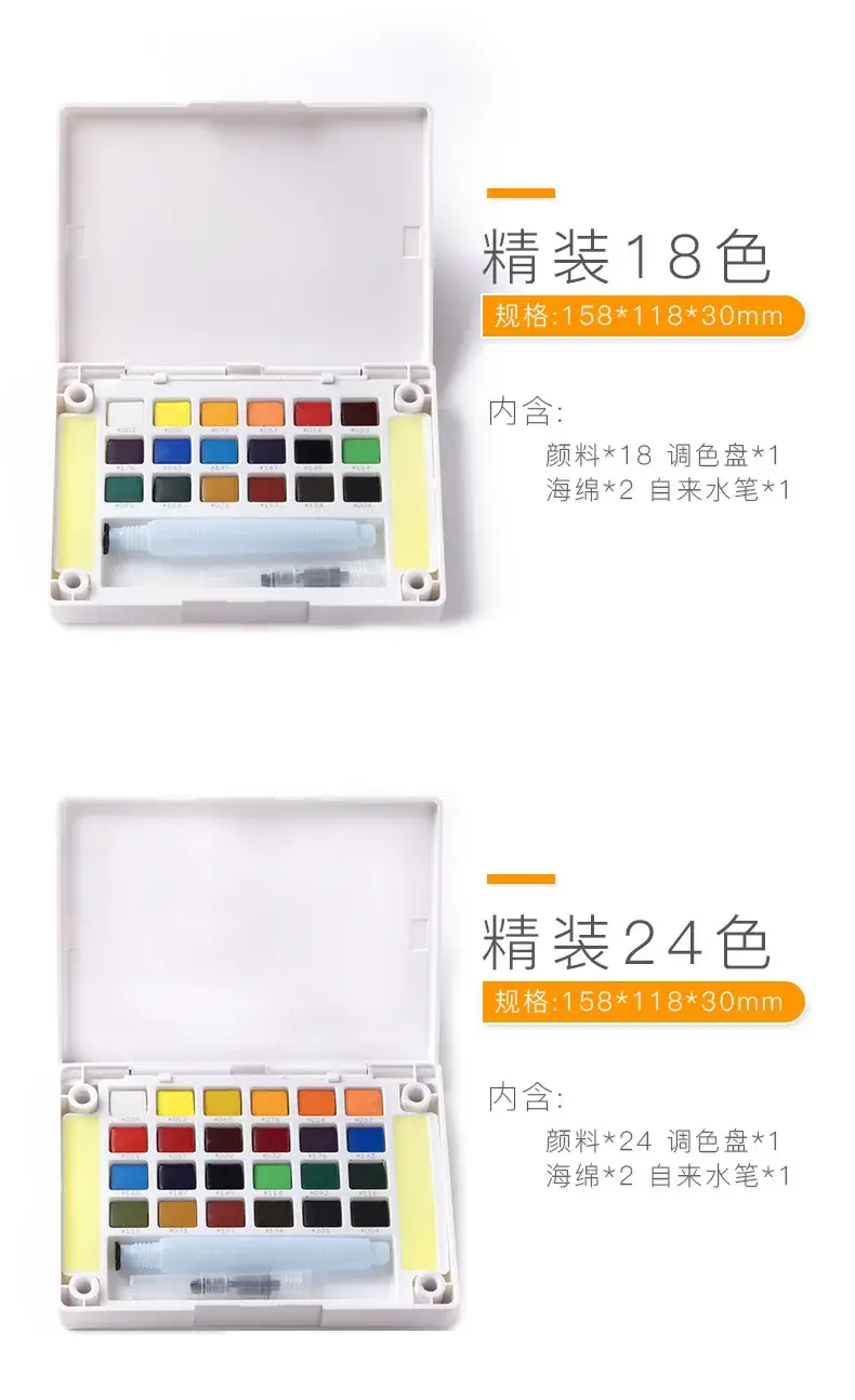 Japanese Sakura Solid Watercolor Pigment 24 Colors 36 Colors 48 Colors Art Special Terrence Solid Watercolor for Beginners — feature 8