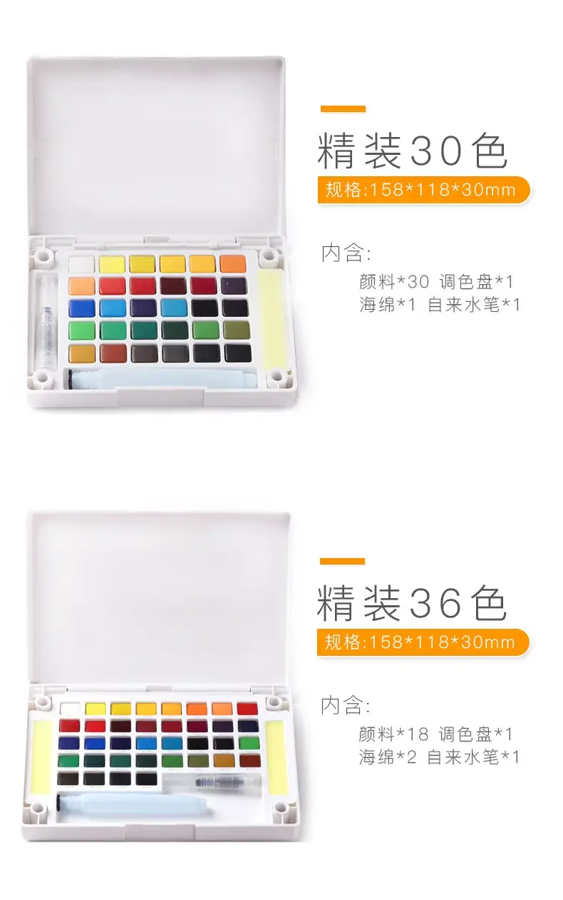Japanese Sakura Solid Watercolor Pigment 24 Colors 36 Colors 48 Colors Art Special Terrence Solid Watercolor for Beginners — feature 9