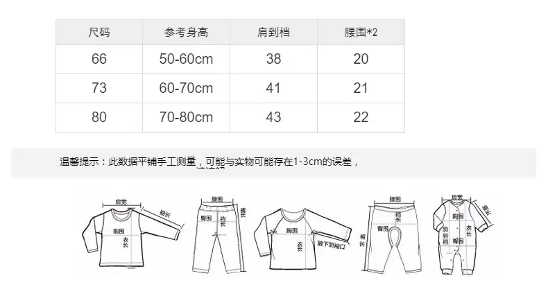 Newborn Baby Jumpsuit Set Summer Colors Racerback Romper — feature 45
