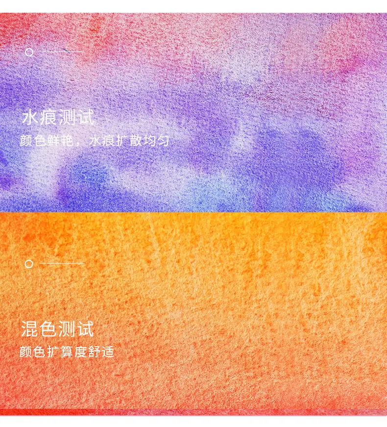 661固体粉饼水彩_05.jpg