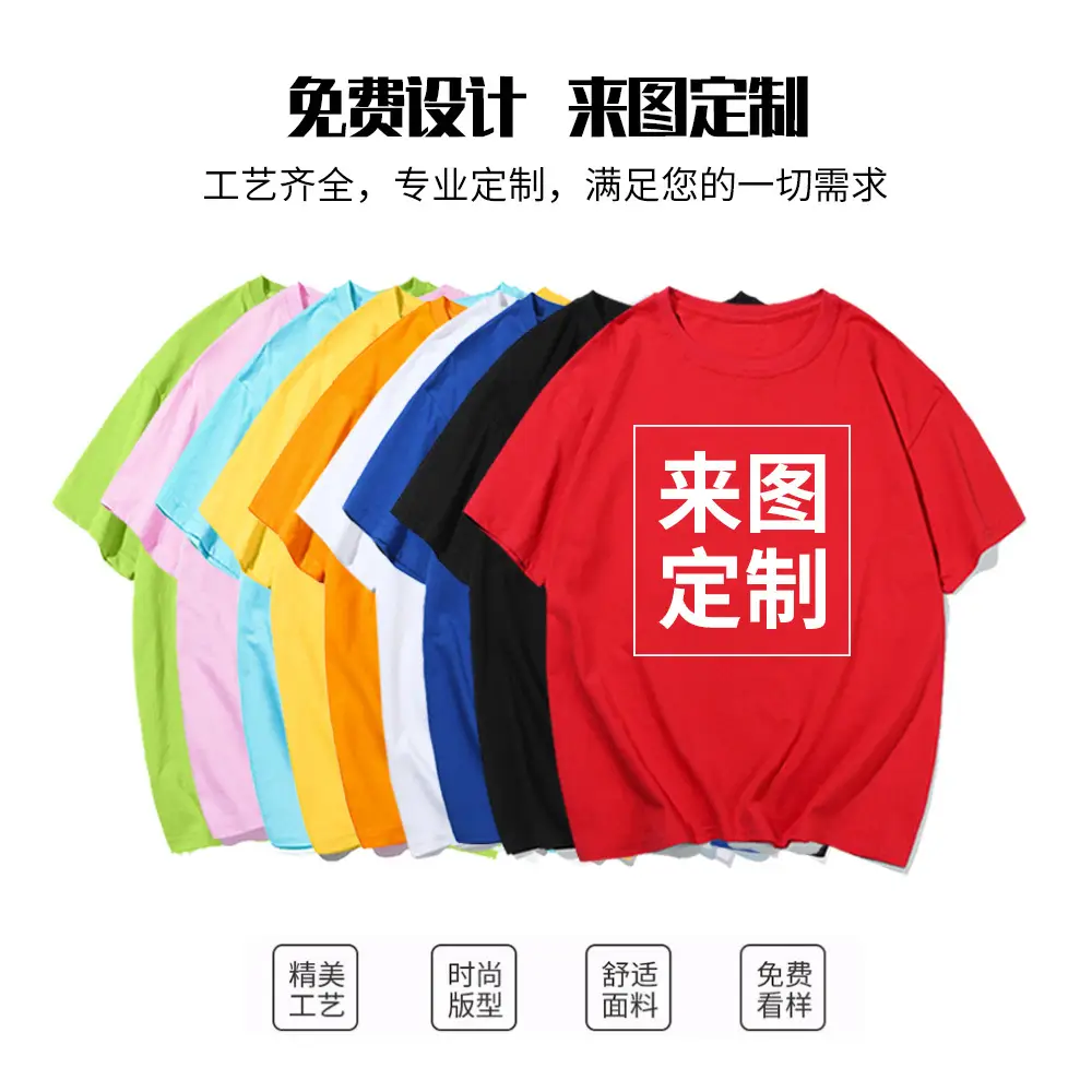 Men Women Logo Printed Cotton T-Shirt White - Image 10