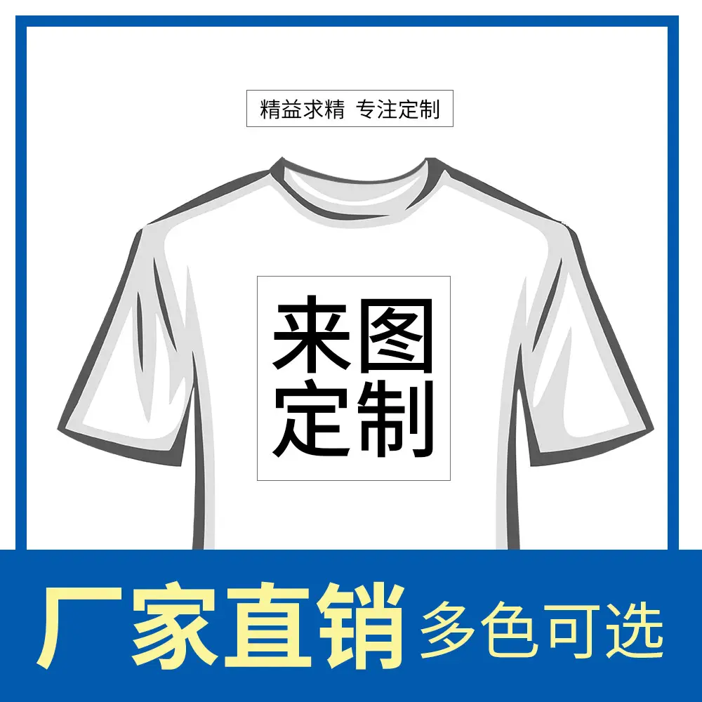 Men Women Logo Printed Cotton T-Shirt White - Image 11