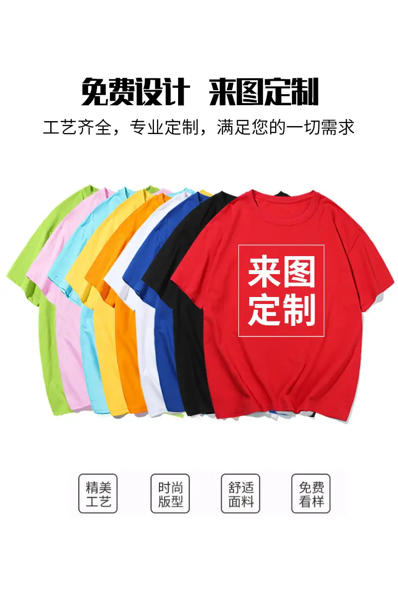 Men Women Logo Printed Cotton T-Shirt White - Image 12