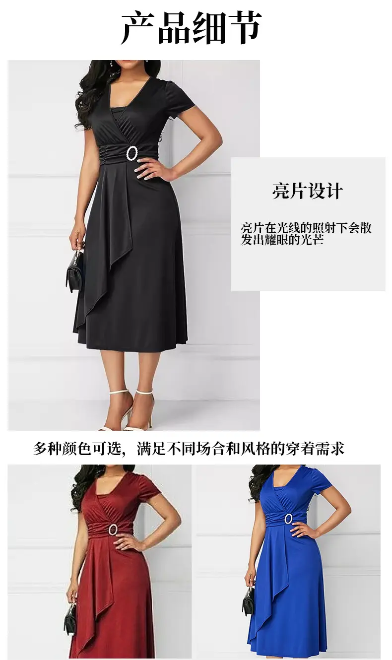 Women's Maroon Asymmetrical Swing V Neck Midi Dress — feature 6