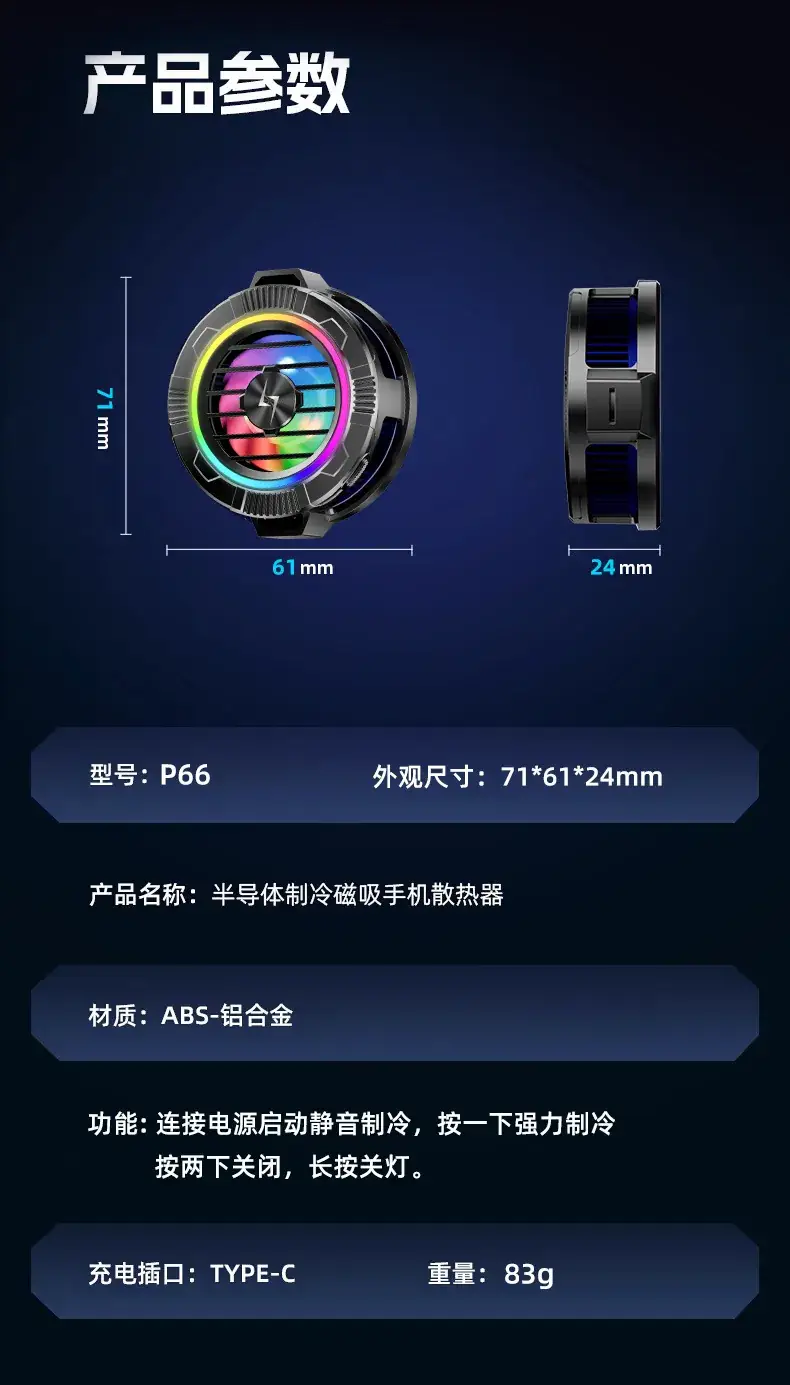 详情页_15
