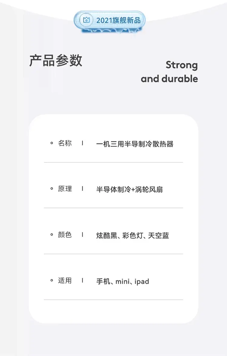 平板散热器1_15