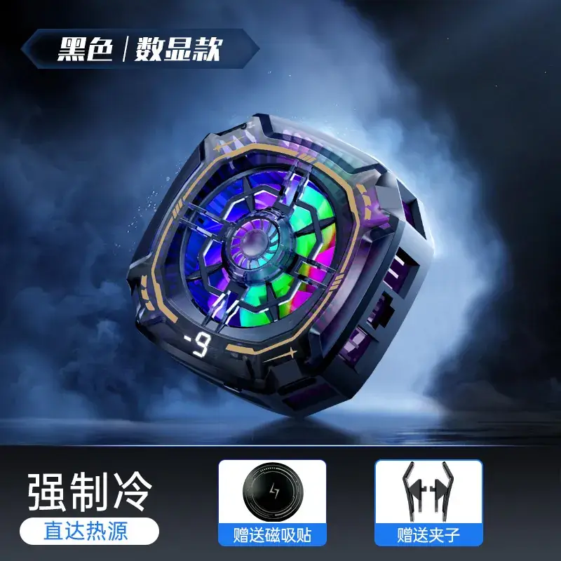 30°C Ice Cooling Fan for Mobile Phone Battery