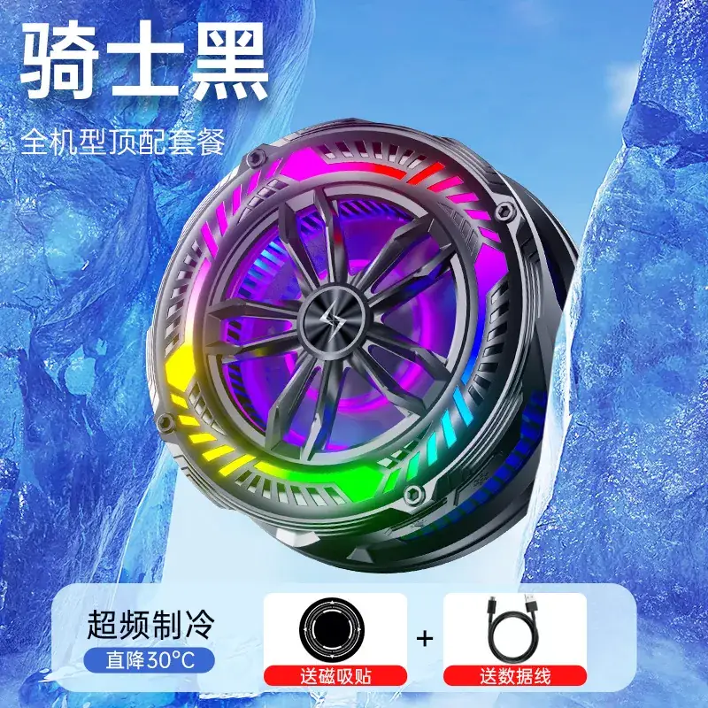 30°C Ice Cooling Fan for Mobile Phone Battery