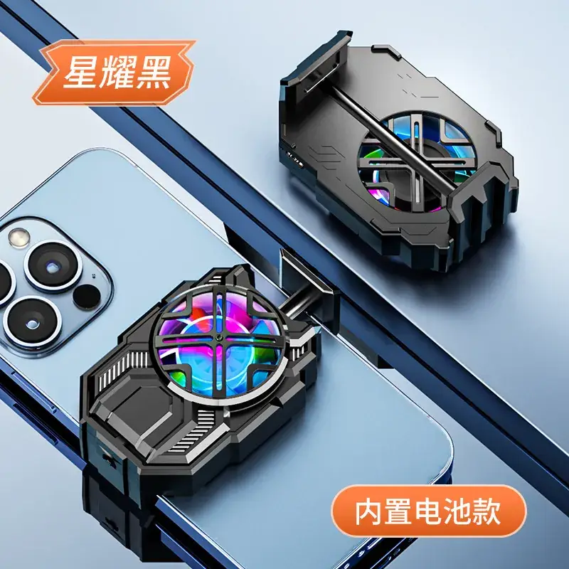 30°C Ice Cooling Fan for Mobile Phone Battery