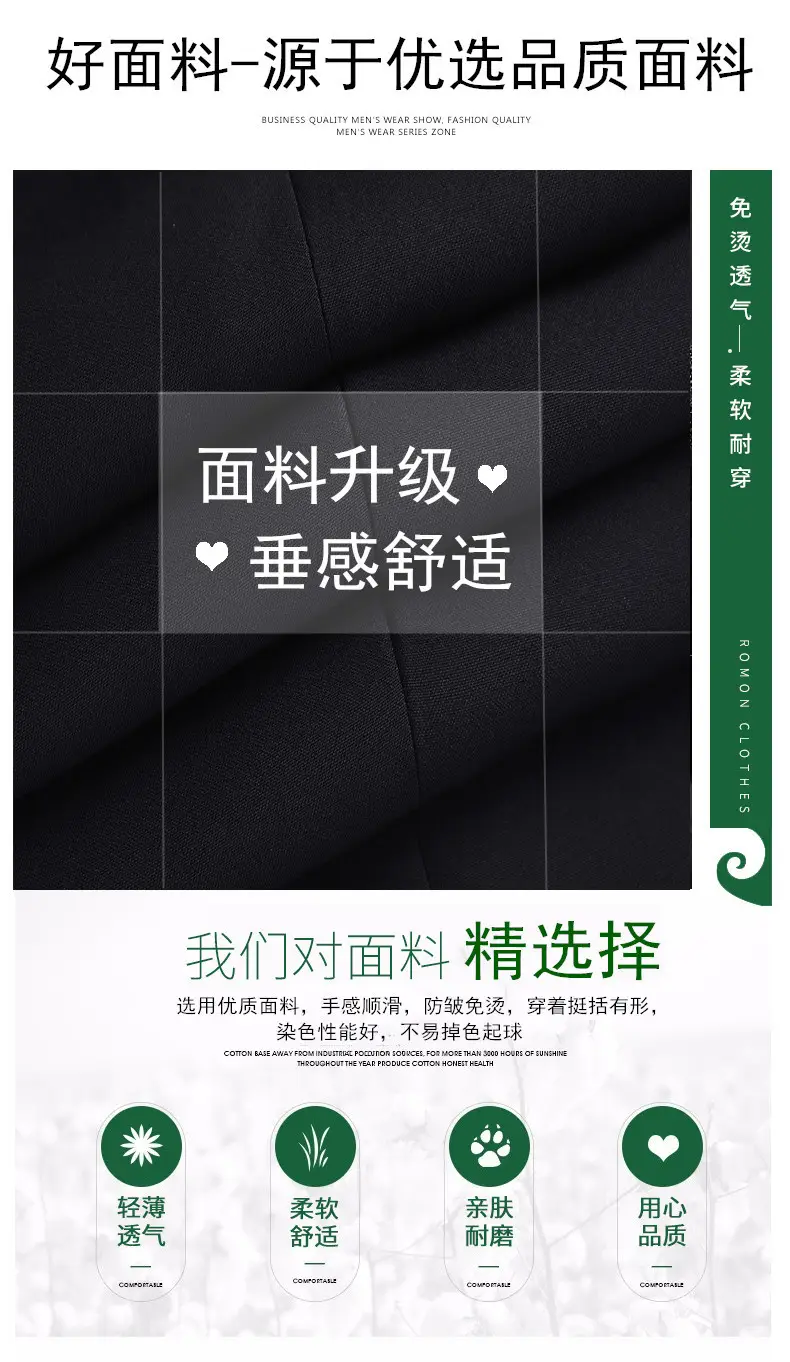 Men Black Slim Fit Trousers Spring Autumn Wear — feature 2