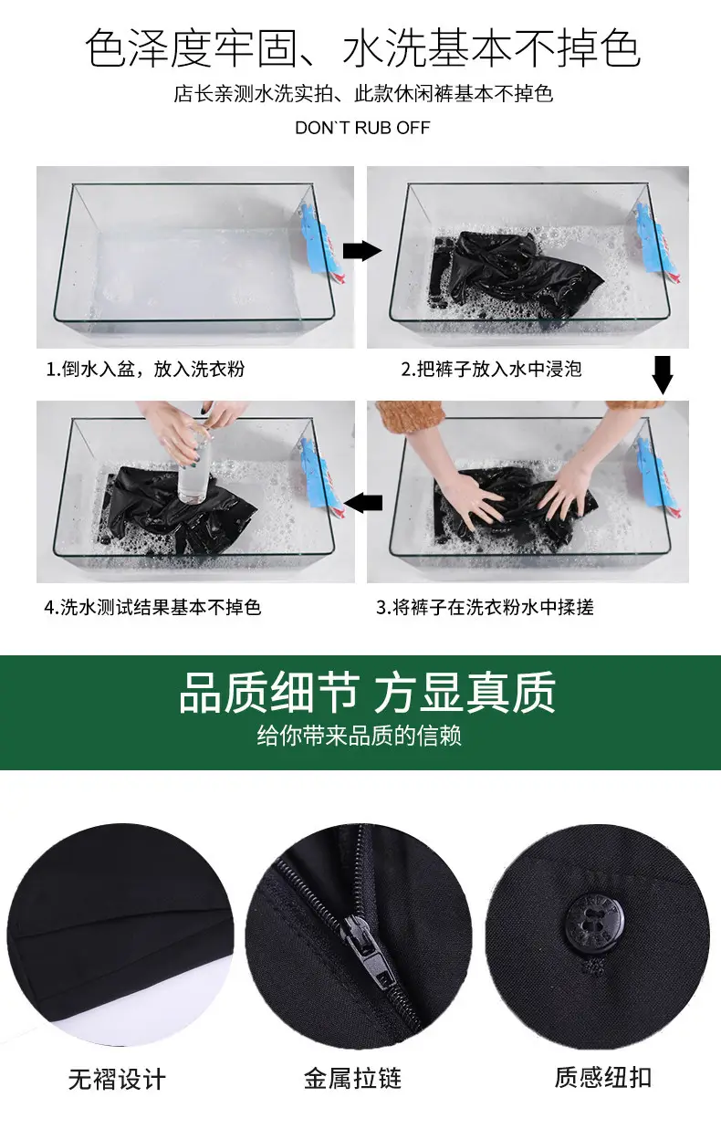 Men Black Slim Fit Trousers Spring Autumn Wear — feature 6