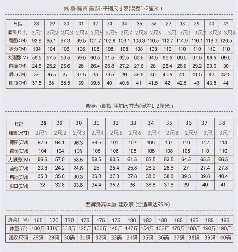Men Black Slim Fit Trousers Spring Autumn Wear — feature 7