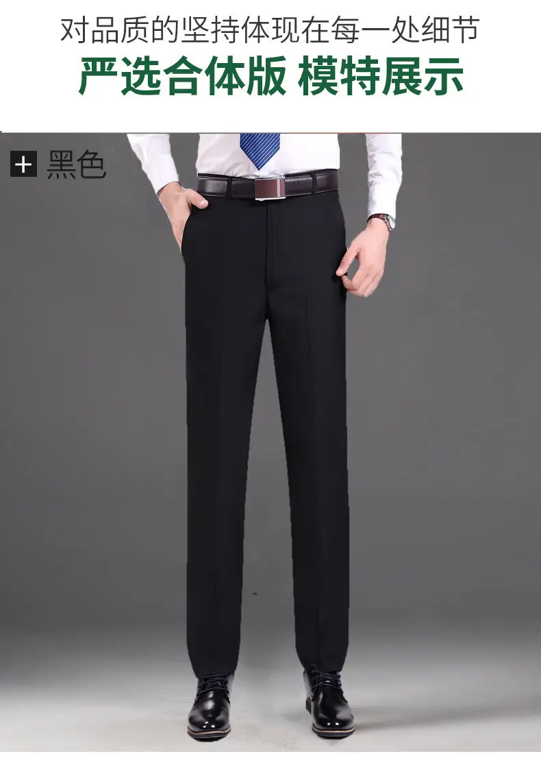 Men Black Slim Fit Trousers Spring Autumn Wear — feature 8