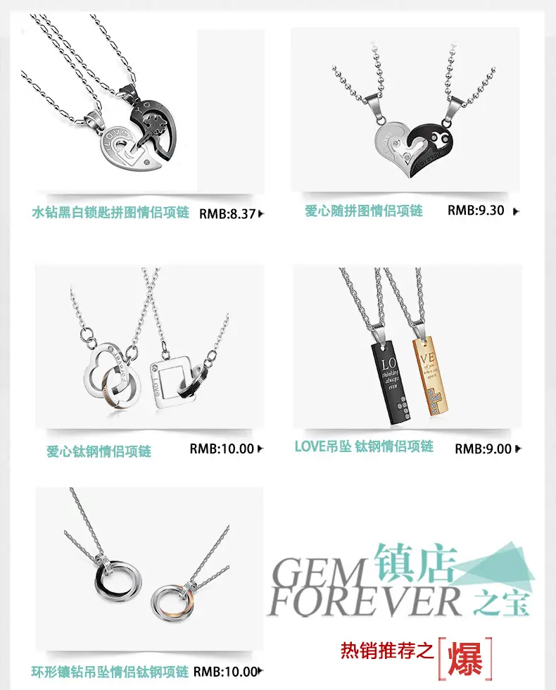 Stainless Steel Cat Pendant Couple Necklace Set — feature 2