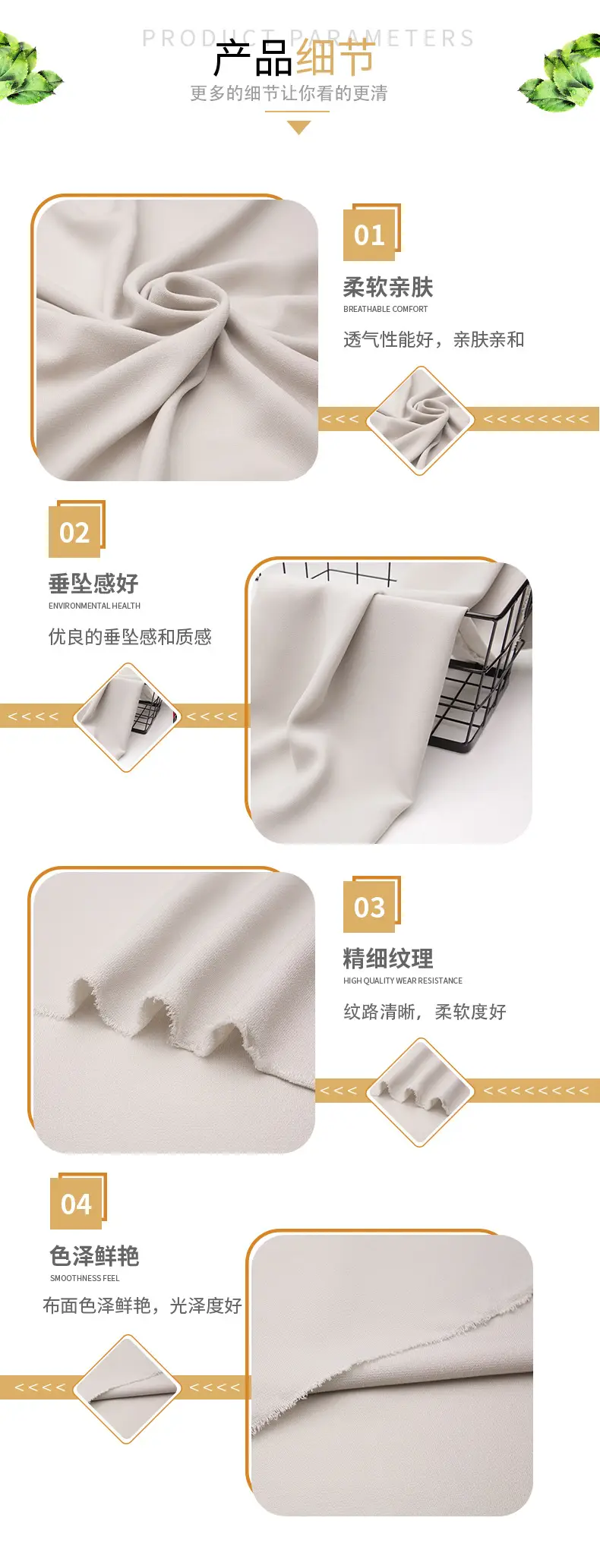 加厚千禧麻(星光麻)20181032---内页_05.jpg