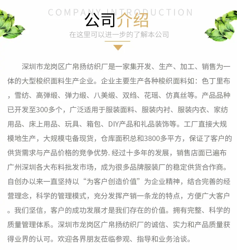 加厚千禧麻(星光麻)20181032---内页_09.jpg