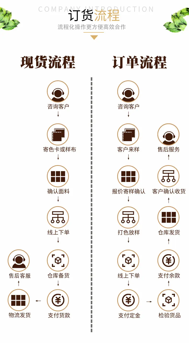 加厚千禧麻(星光麻)20181032---内页_10.jpg