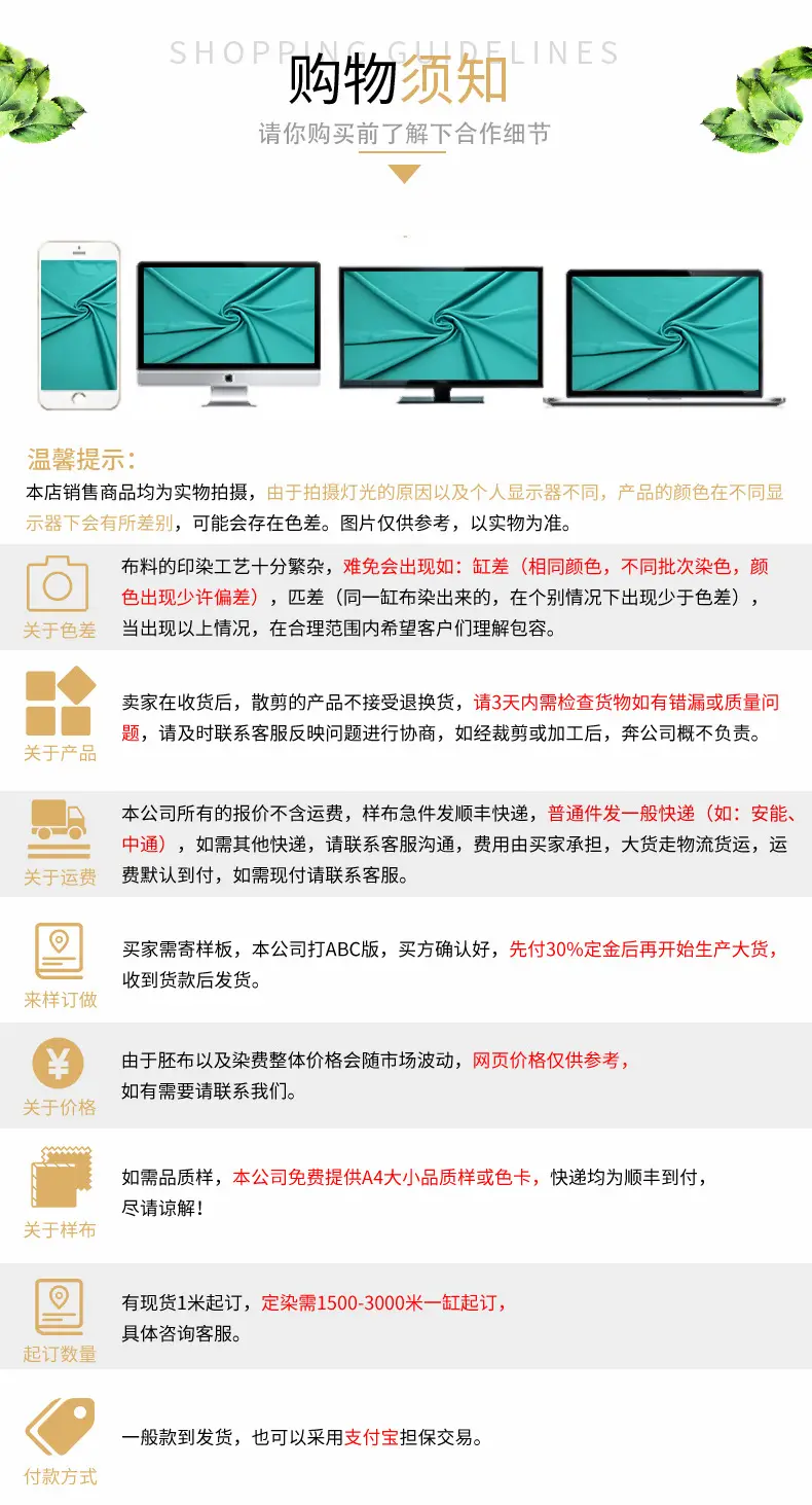 加厚千禧麻(星光麻)20181032---内页_11.jpg