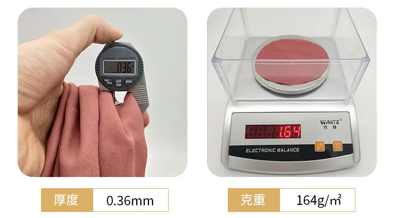 加厚千禧麻(星光麻)20181032---内页_03.jpg