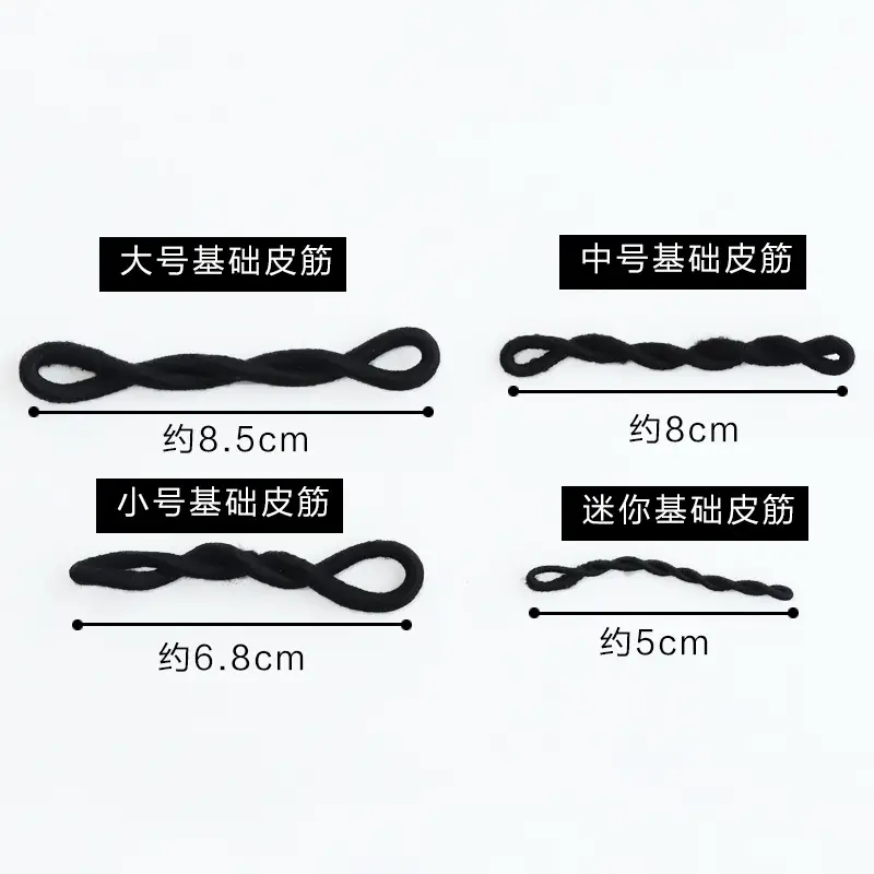8 Color Elastic Hair Bands for Girls Women High Elastic Rubber - Image 9
